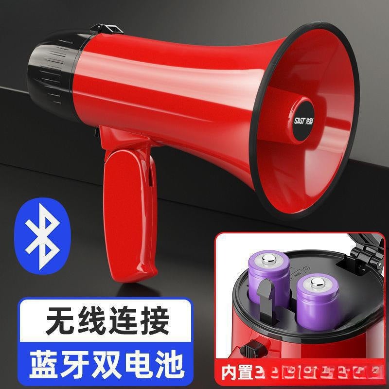 Xianke Hand-Held Tweeter Megaphone Stall Selling Goods Can Be Recorded Advertising Stall Promotion Postage - Image 2